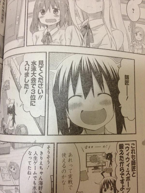 うまるの変態枠きりえちゃんｗｗｗｗｗｗ 情弱vip2ちゃんねる