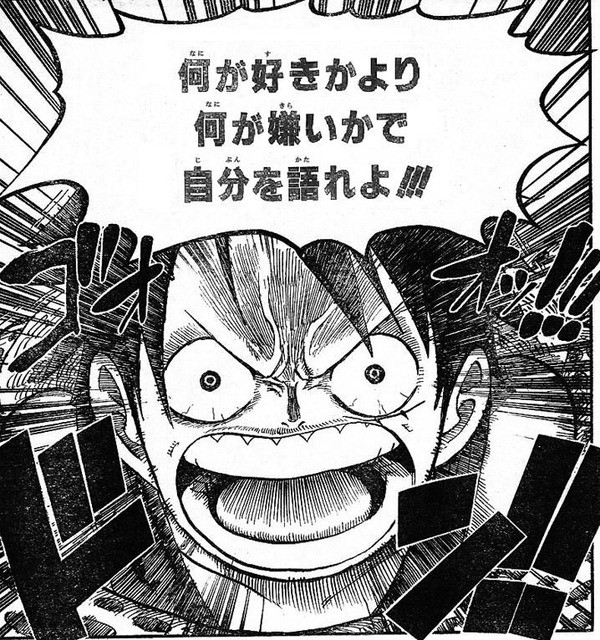 個人的にウケたワンピースのコラ画像を貼り付けるだけのスレ 情弱vip2ちゃんねる