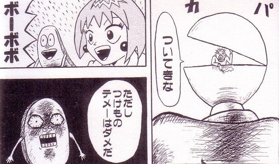 悲報 ボーボボ 名言がない 情弱vip2ちゃんねる