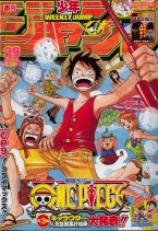 ジャンプ29号早売り情報 スターフィールド ザ ワールド 時は止まらない