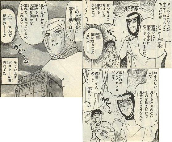 指定バトン スターフィールド ザ ワールド 時は止まらない