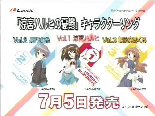 涼宮ハルヒの憂鬱 第14話 涼宮ハルヒの憂鬱vi Hey Hey Hey 平野綾出演 キャプ感想 スターフィールド ザ ワールド 時は止まらない 涼宮ハルヒの憂鬱 第14話 涼宮ハルヒの憂鬱vi Hey Hey Hey 平野綾出演 キャプ感想 スターフィールド ザ ワールド 時は止まらない
