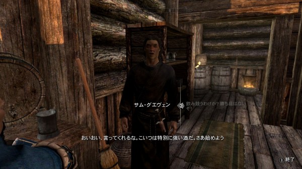 スカイリム日記その５ Another Sky Rim