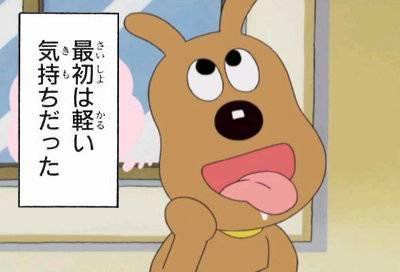 アンパンマンのチーズってなんなんや とどろけ ニュース塾 アンパンマンのチーズってなんなんや とどろけ ニュース塾