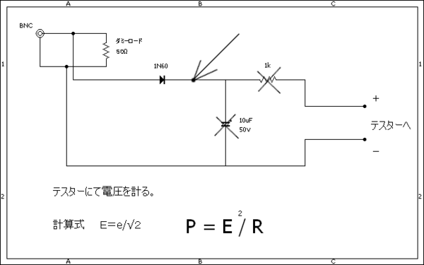 RFパワーメーターSWR計の較正 : JHGのブログ