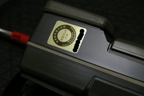 SONY ICB-87R アンテナぐらつき : JHGのブログ