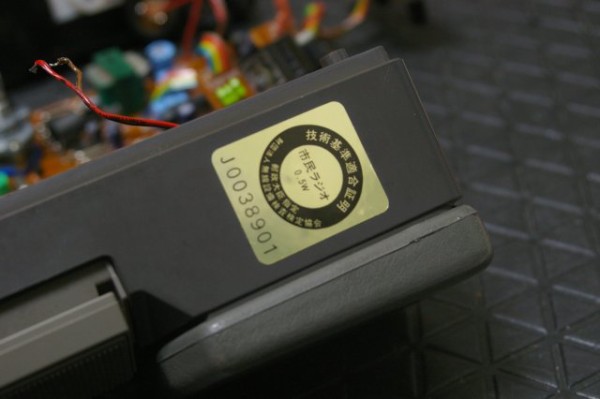 SONY ICB-87R パワーが出ない : JHGのブログ