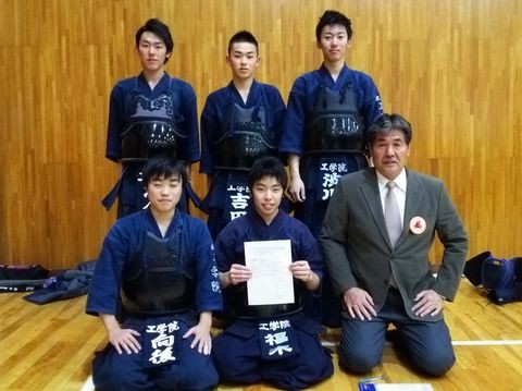 剣道部 新人剣道大会にて都大会進出 公式ブログ 工学院大学附属高等学校