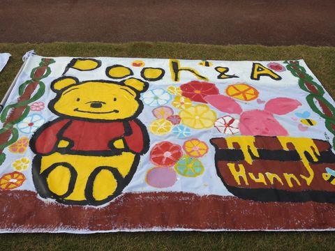 体育祭 中学編パート１ 公式ブログ 工学院大学附属中学校