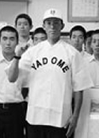 希少 昭和11年◆純銀製 第22回全国中等学校優勝野球大会 記念章 楕円 帯留め □希少1936年（昭和11年）！銀製 第22回全国中等学校優勝野球