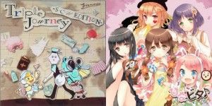 Triple Journey S C U Edition 凛として咲く花の如く ひなビタ Edition ピジェリのtubeat譜面置き場 Triple Journey S C U Edition 凛として咲く花の如く ひなビタ Edition ピジェリのtubeat譜面置き場