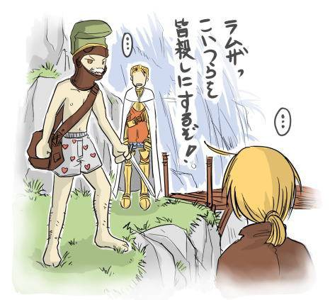 Fftのガフガリオンとかいう名悪役 Ff ジュゲム速報