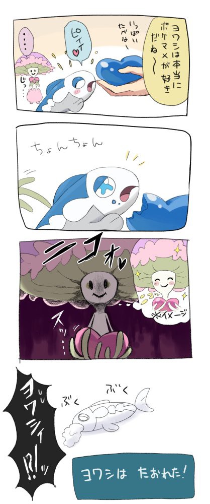 今更だけどちからを吸い取るってかなりの壊れ技だな ポケモンサンムーン ジュゲム速報 今更だけどちからを吸い取るってかなりの壊れ技だな ポケモンサンムーン ジュゲム速報