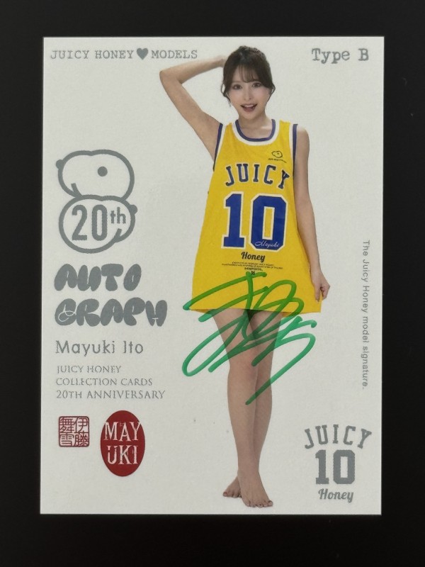 ジューシーハニー [SP] ジューシーハニー juicy honey 20th 