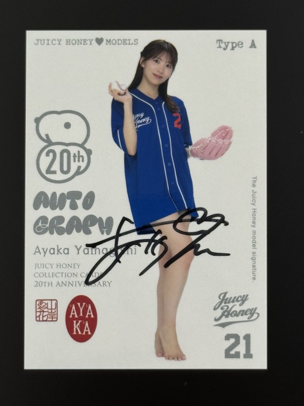 ジューシーハニー [SP] ジューシーハニー juicy honey 20th 