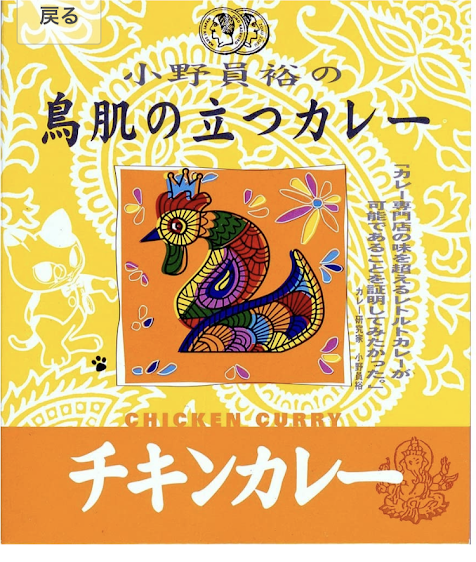 19年 私の出来事ベスト１０ 3位 1位 いたばし区のばら