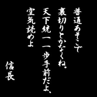 スタッフ日記その1 芸能人の名言 熟女総本店 スタッフ日記