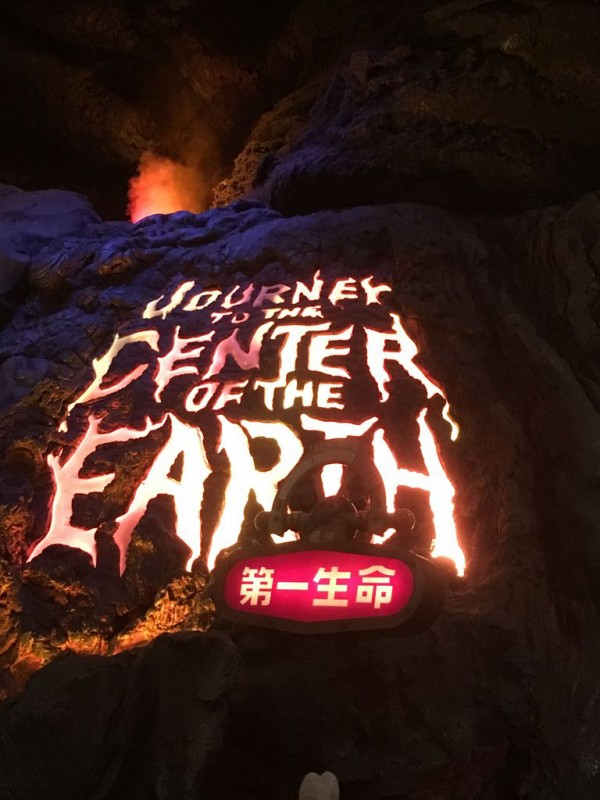 ディズニーシーに行ってきました W ノ ぱんだの株主優待生活