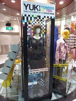 Wild Ladiesの時の #YUKI ちゃん衣装～2/2のタワーレコード新宿