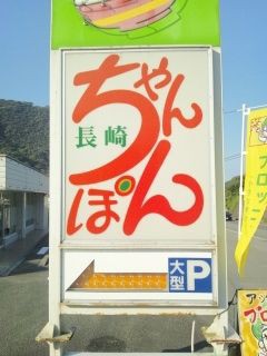 ちんぽん 名古屋のホストクラブでホストしてる 夜城 勇希 のブログ