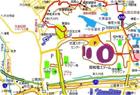 おかばる花公園と大分スポーツ公園 高尾山を散策 やまやま再発見 おかばる花公園と大分スポーツ公園 高尾山を散策 やまやま再発見