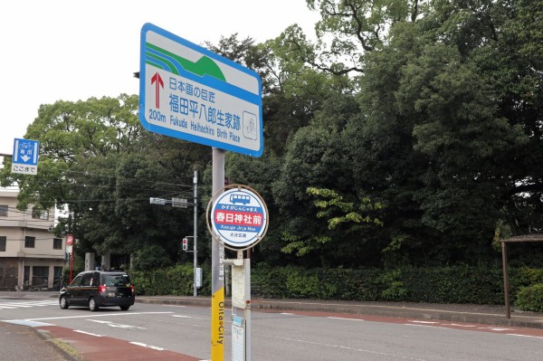 別大電車 「堀川線」の跡をたどる : やまやま再発見