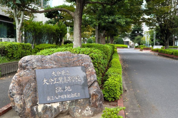 希少本物 廃線 サボ 行先板 大分交通別大線 路面電車 かんたん大分