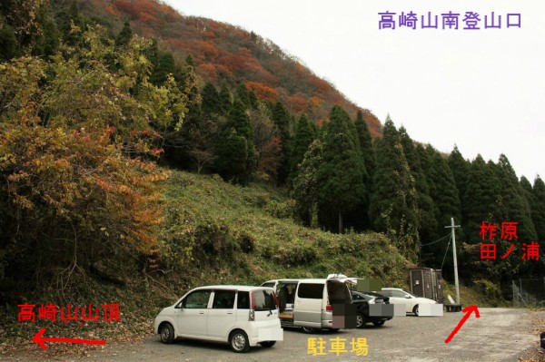 高崎山 柞原八幡宮から南登山口へ やまやま再発見