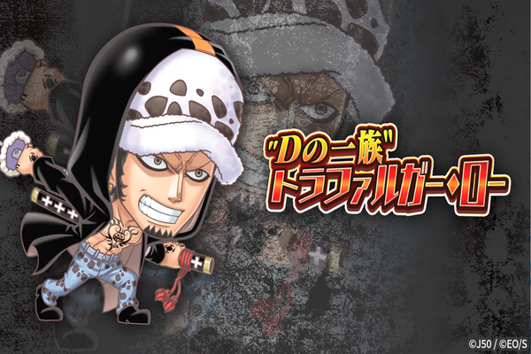 記念 5キャラ Dの一族 トラファルガー ロー が 抽選で名様に当たるtwitterキャンペーン開催 ジャンプチヒーローズ公式ブログ