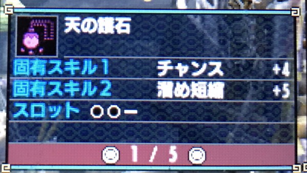 Mhxx 60回ブラキ炭坑やった結果発表 お守り モンハンクロス ダブルクロス 笛吹いたり貫通撃ったりたまに切ったり