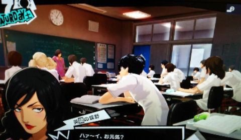 5 授業 ペルソナ 攻略