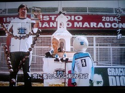 左足と左手に神を宿す 神の子 Diego Maradona Junchang The Mff