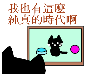 Lineスタンプ中国語版と日本語版を比較しました J ジェイ の小さなお城