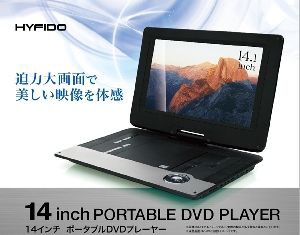 Hyfido 14 1インチポータブルdvdプレーヤー Pdv 141dv 買ってみた Enthusiast 廃な日々