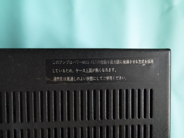 Lo-D HMA-4580 MOS-FET パワーアンプ 日立 Lo-D HMA-4580 MOS-FET パワーアンプ