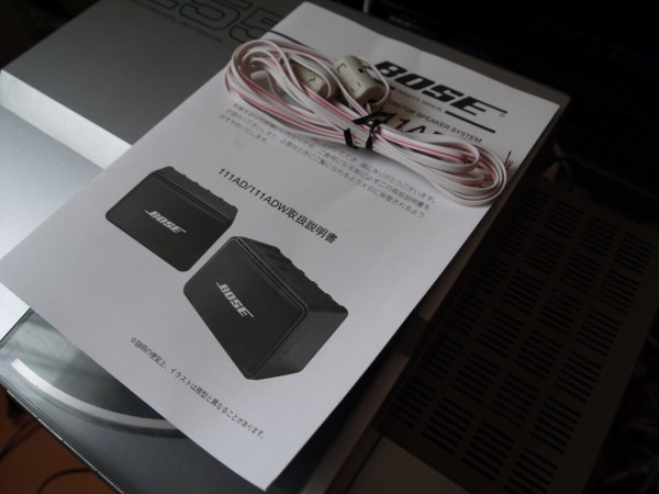 BOSE 111ADW スピーカー BOSE 111 ADW ポーズ スピーカー ブラケット付き Amazon.co.jp