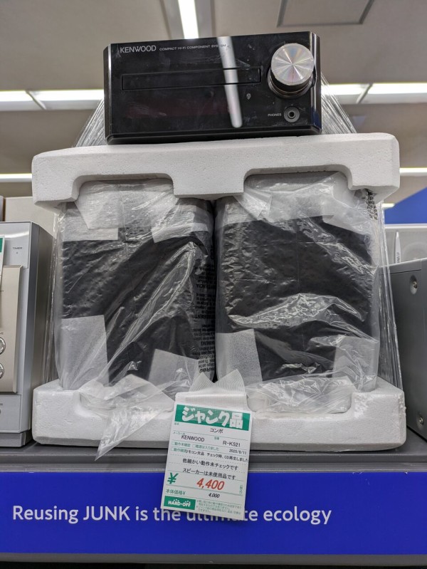 ジャンクKENWOOD K-521を買った : （ヴィンテージではない）レトロ