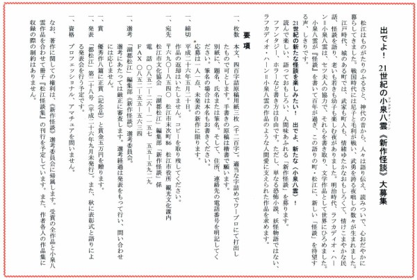 青春手紙の書き方 藤田茂美 著 鶴新書 昭和31年4月20日発行初版