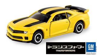 トミカ トランスフォーマー発売記念 バンブルビー1974製作記 #1