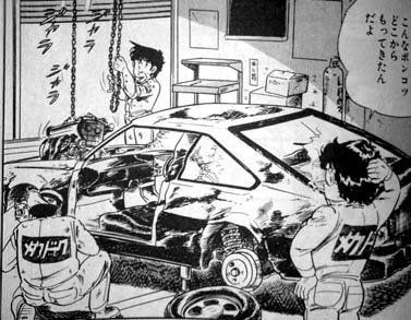 男坂、よろしくメカドック　最終回切り抜き 80年代らしさ全開だったアニメ『よろしくメカドック』 最終回は