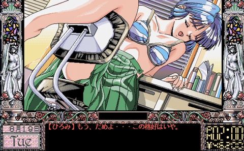 PC98　エロ 