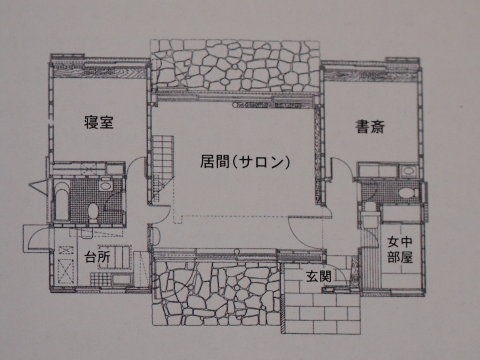 Web内覧会 前川國男邸2 間取り 天然素材de小さな木の家