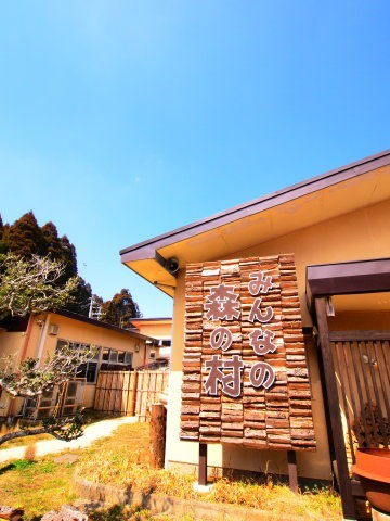 チリとチリリに会ってきた 天然素材de小さな木の家