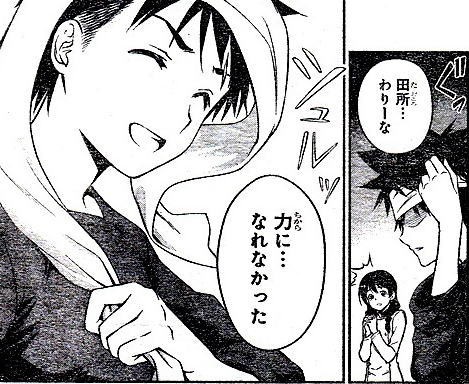 週刊少年ジャンプ 28号の感想 食戟のソーマ 第26話 ひと皿の記憶 おれの歴史がまた１ページ