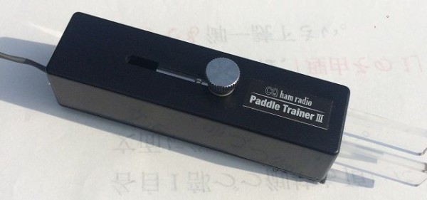 Paddle Trainer III 付属パドル : JA8WSF/8のCW日記