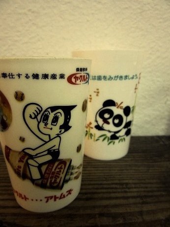 ヤクルト 好き 楽しい 古い