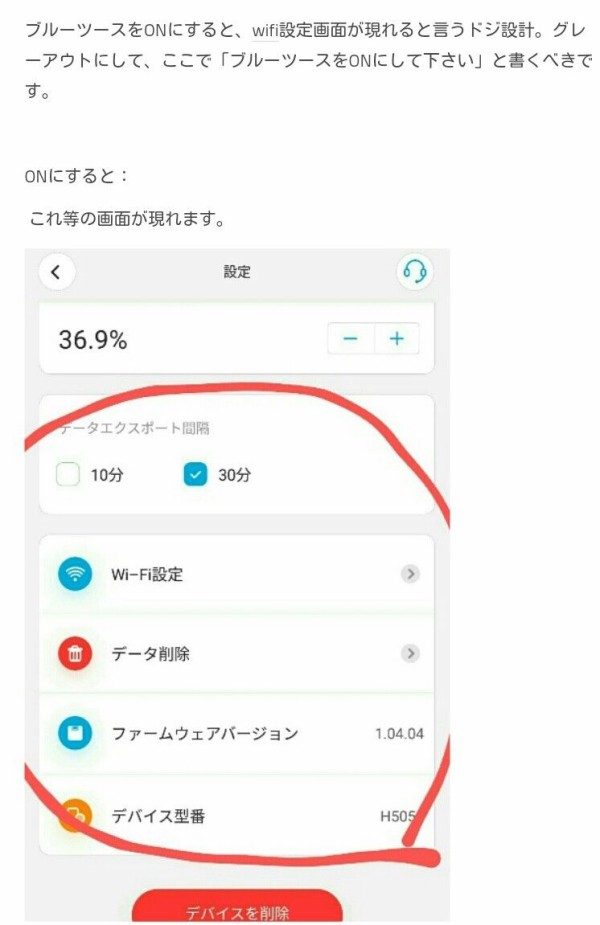 Screenshot_2021-05-09-11-12-46-1