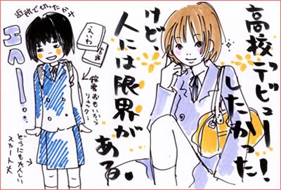 自称自称進学校マジでやめろ 大学受験サロン速報 じゅさろぐ