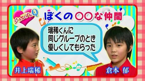 倉本郁 さはら