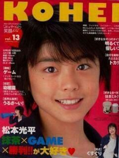 山下翔央 鮎川太陽 松本光平 山下拓海 村野貴繕 前田紘利 浅香航大 三浦勉 秋山純 国分博 喜多見英明 大堀治樹 福原一哉 風間俊介 石垣大祐 後藤泰観 米花剛史 さはら